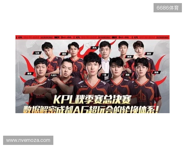 王者荣耀KPL年度总决赛落地“鸟巢” 成都AG超玩会卫冕