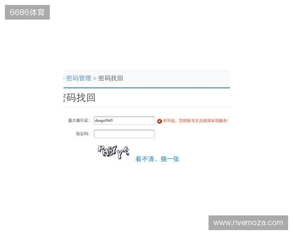 永恒之塔2开服必做四件事！手机邮箱绑定、OTP动态密钥、兑换预约礼包、搬砖党多账号管理！