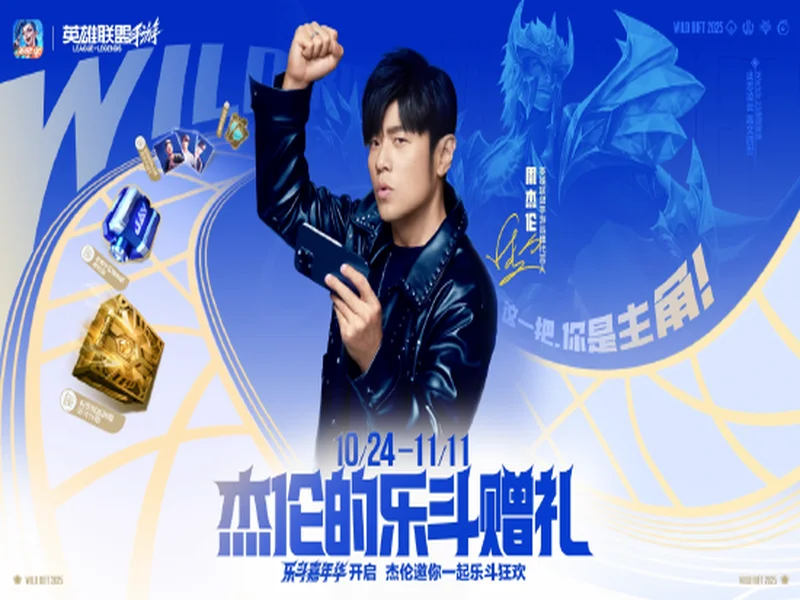 2025年王者荣耀女子公开赛决赛·淘汰赛第二日赛果