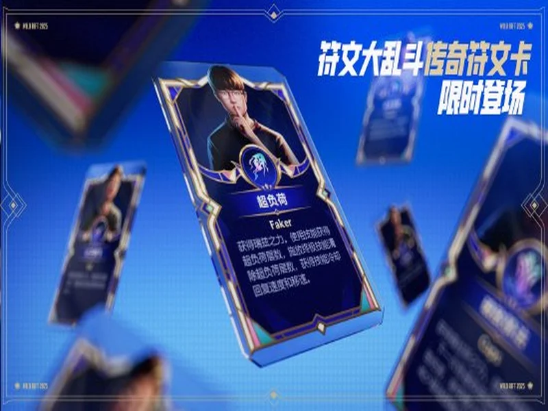 热血金秋 STARSWAR12线下总决赛开启