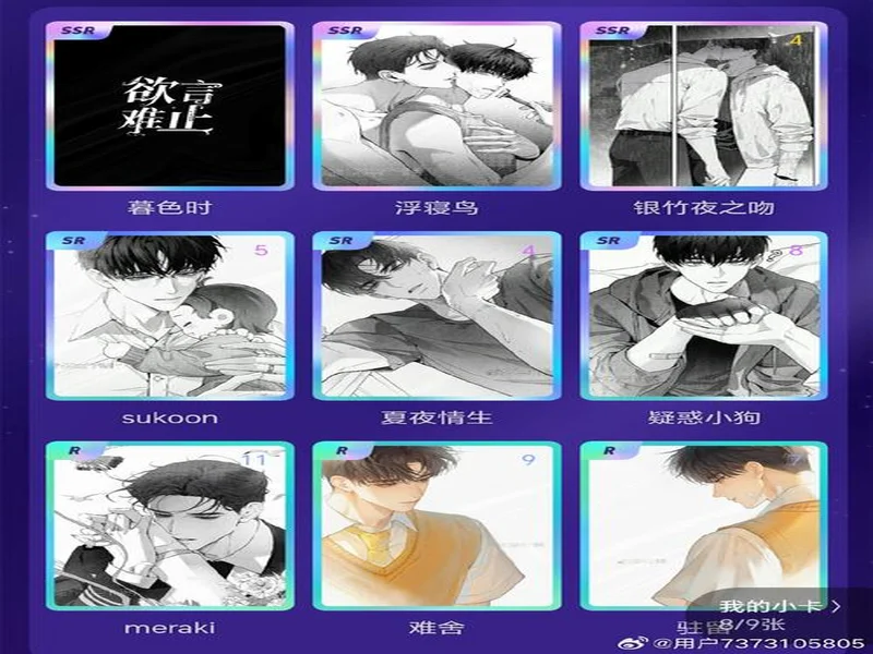 HLTV出品:NIP与fnatic两大落魄豪门如何力挽狂澜,追回逝去的时光